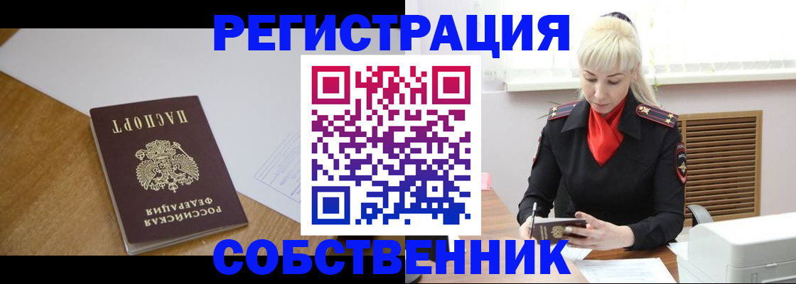 регистрация для дет. сада в Белокурихе